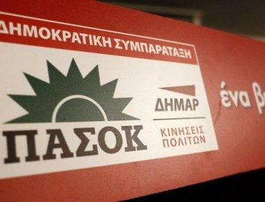 ΔΗΣΥ: «Ο εξωδικαστικός μηχανισμός είναι βασική προϋπόθεση για την ανάταξη της οικονομίας»